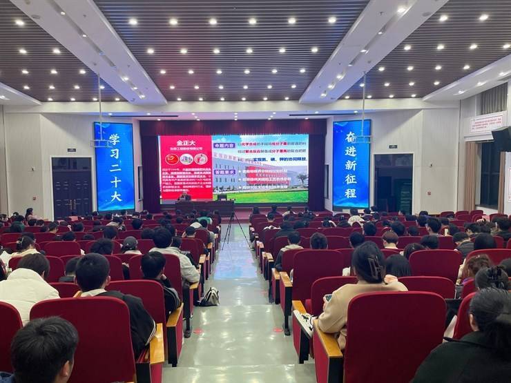 资源与环境学院成功举办大学生“双创”大赛知识讲座